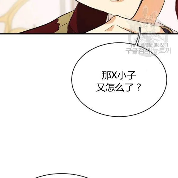 第47话126