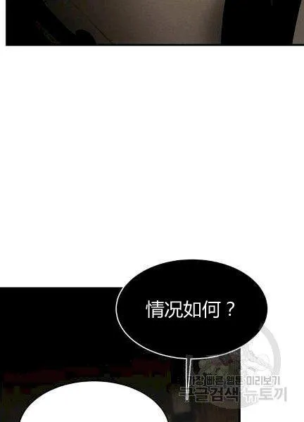第38话56