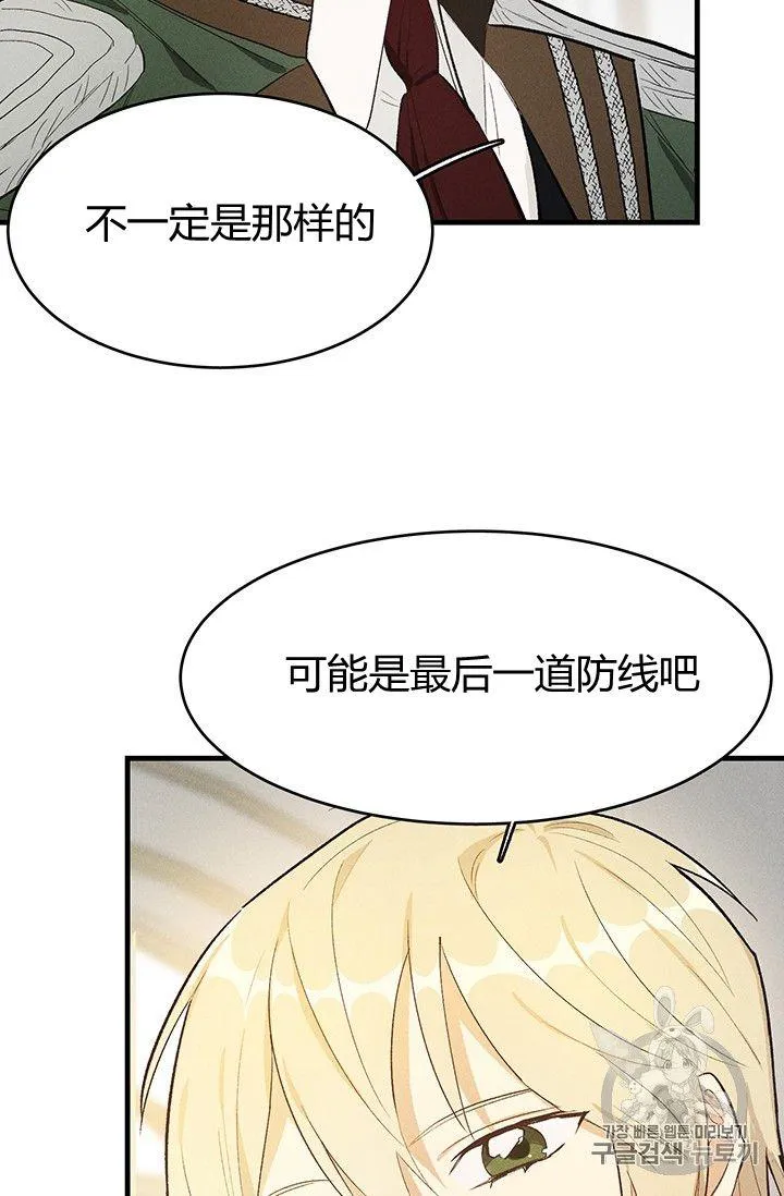 第36话25