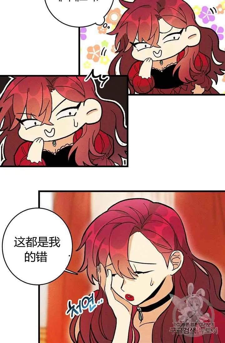 第13话20
