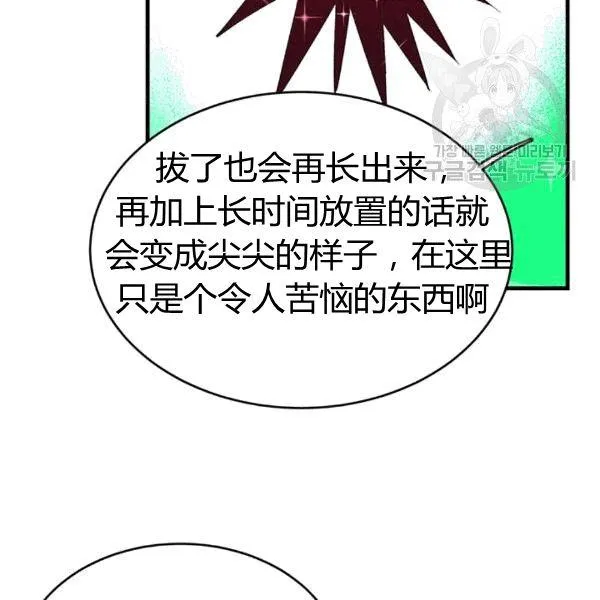 第40话9