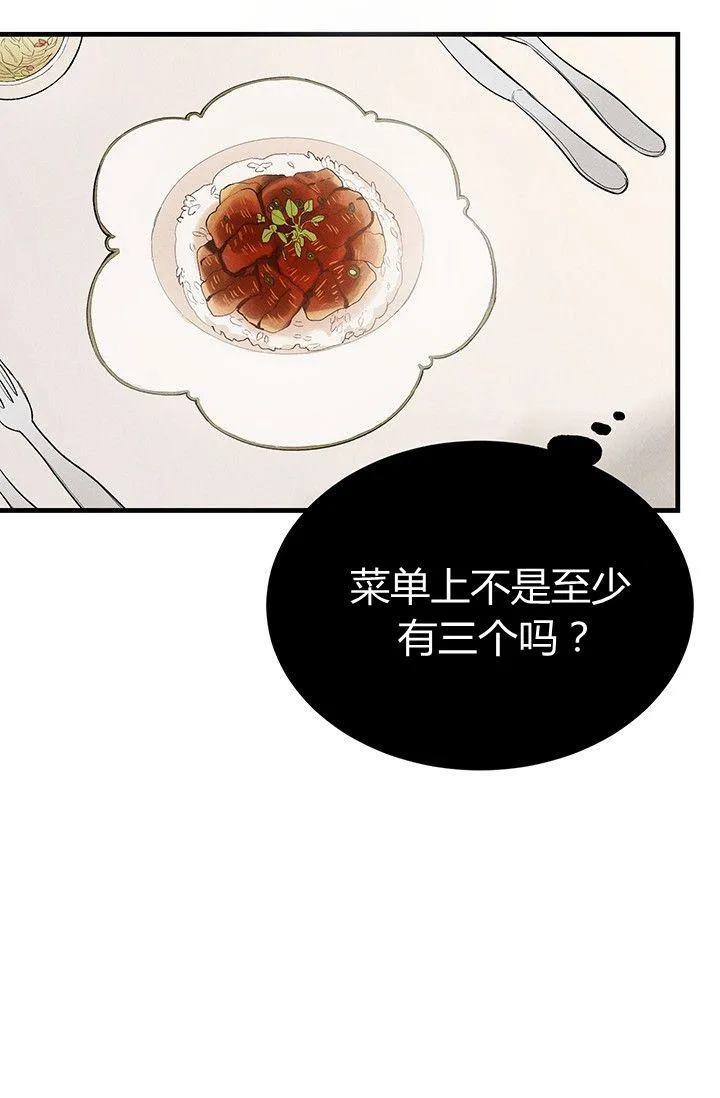 第34话7