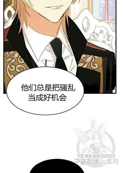 第38话50