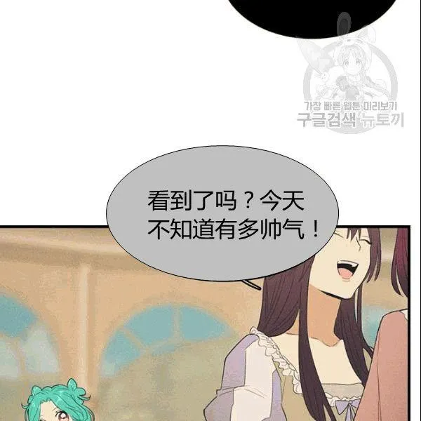 第43话70