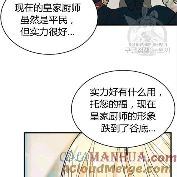 第43话28