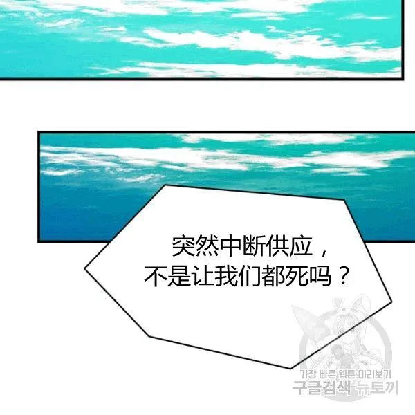 第39话63