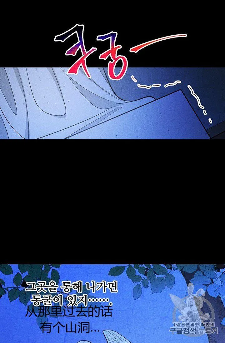 第31话61