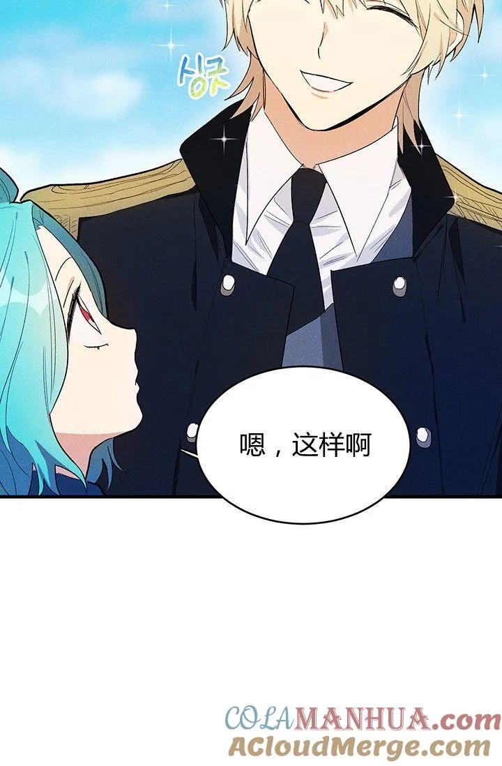 第29话63