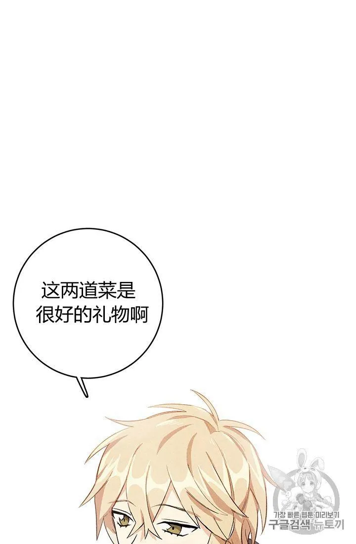 第01话23