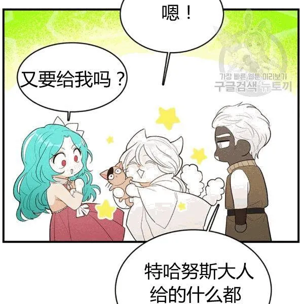 第40话111