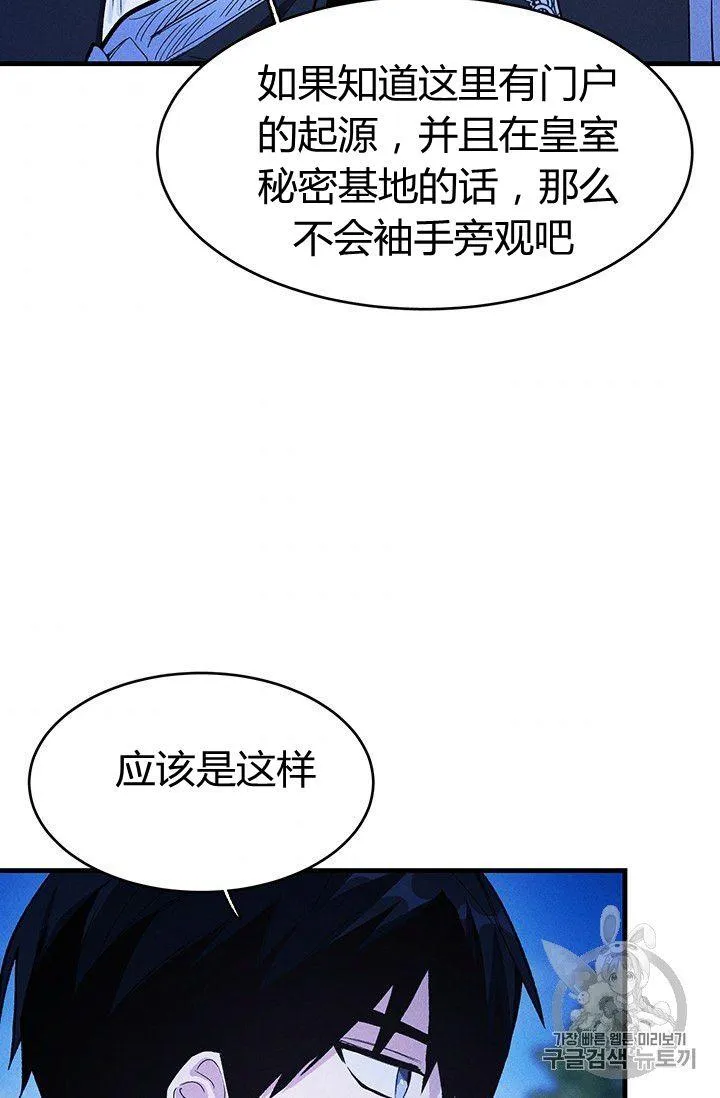 第33话32