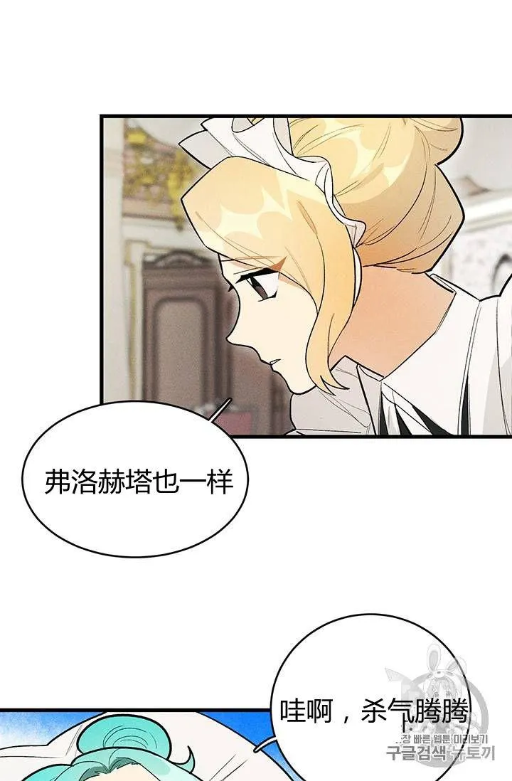 第16话44