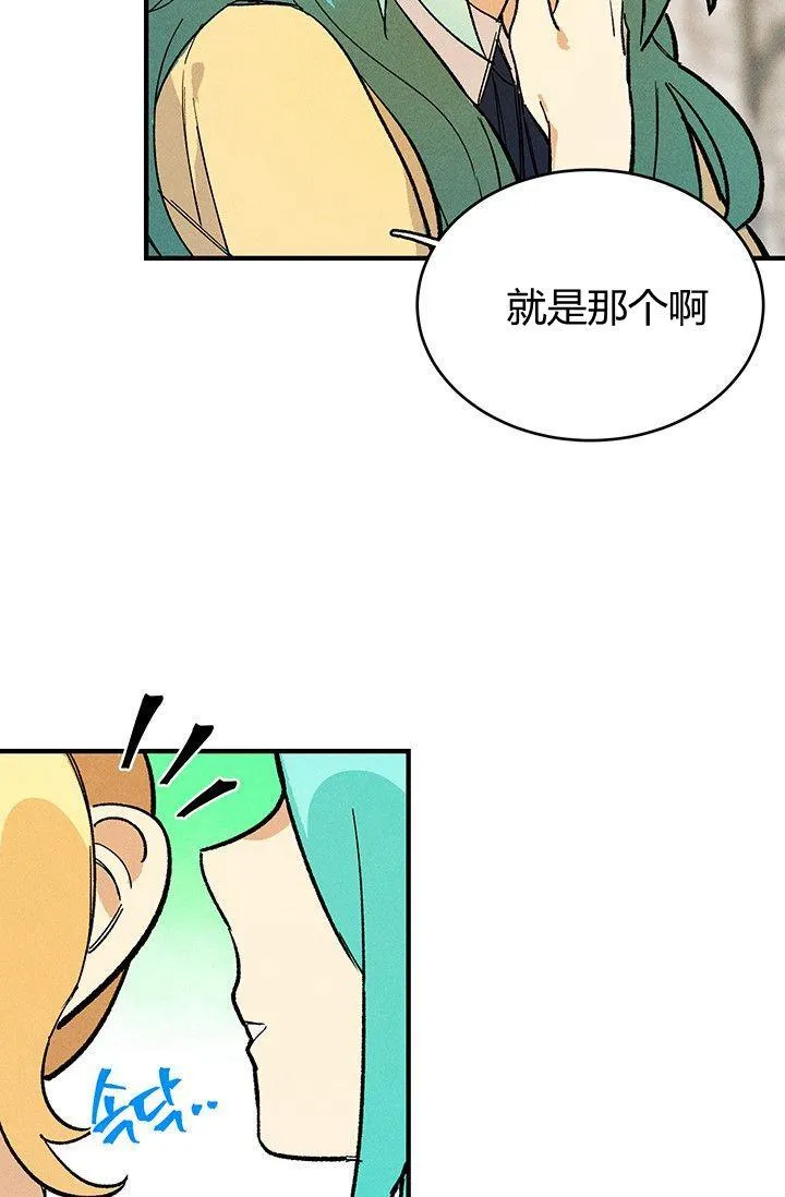 第11话43