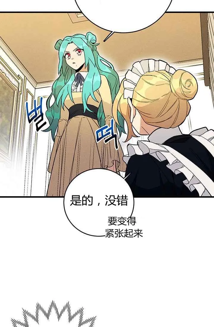 第03话73