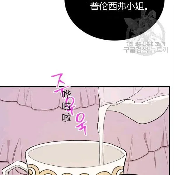 第45话14