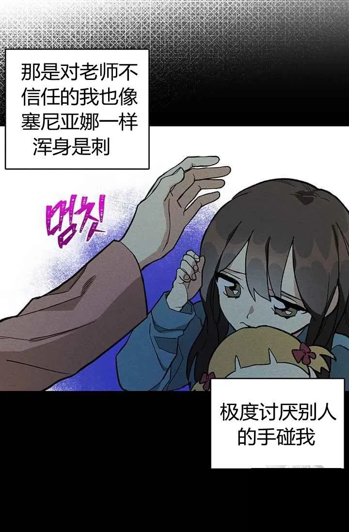 第04话29