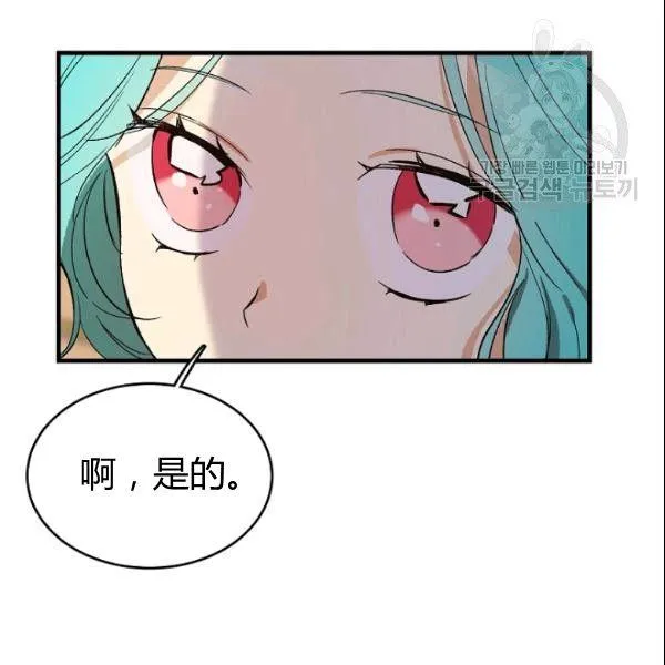 第44话11