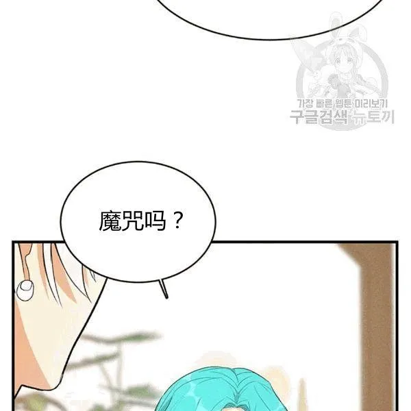 第41话22