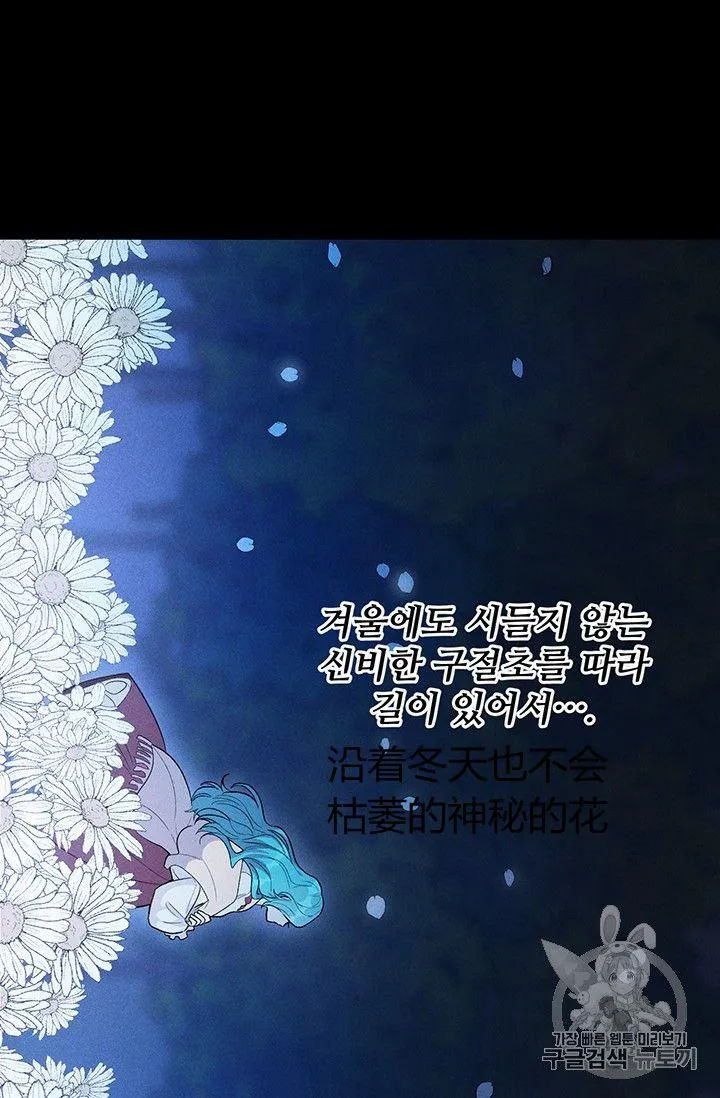 第31话56