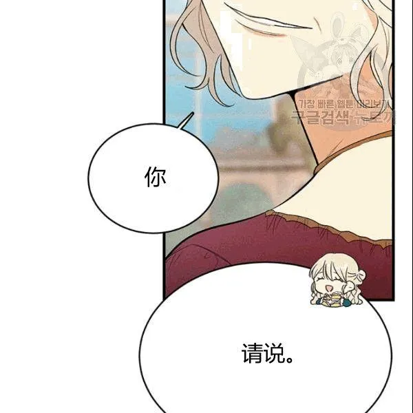 第43话33