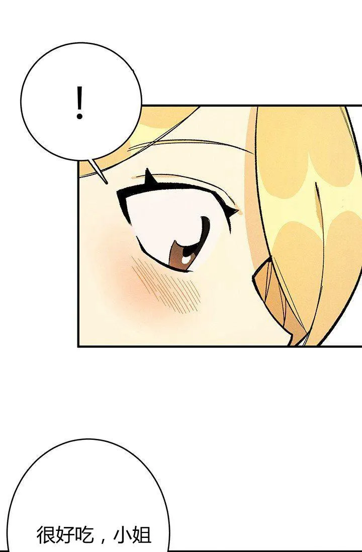第06话53