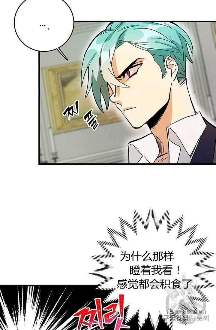 第05话29