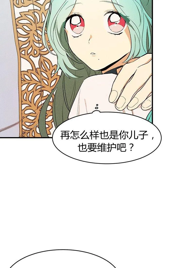 第31话5