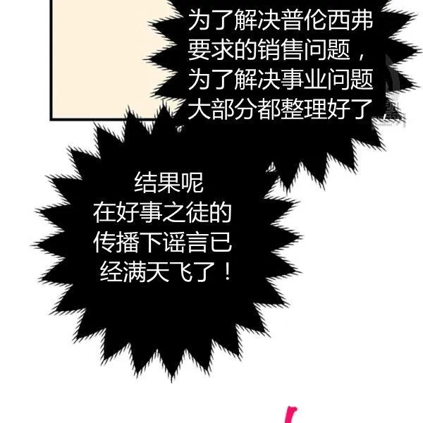 第46话123