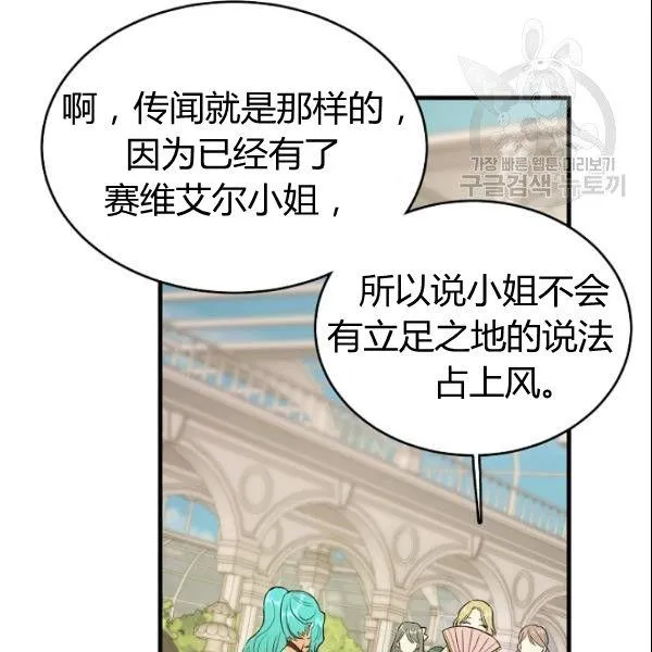 第44话25