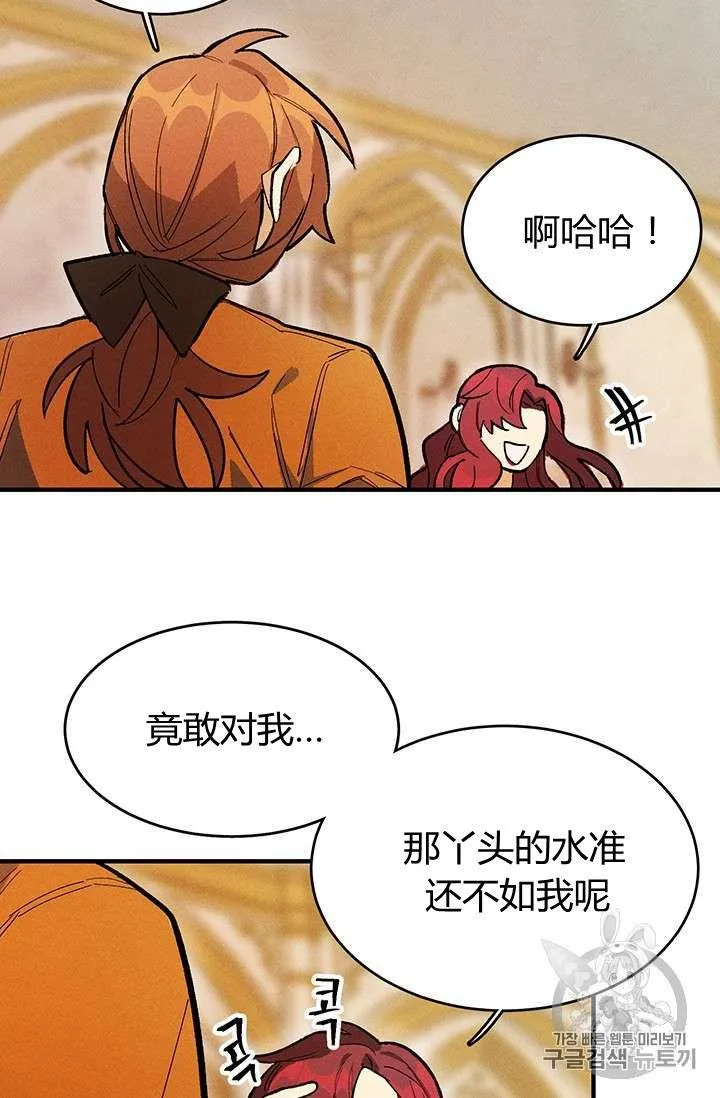 第09话38
