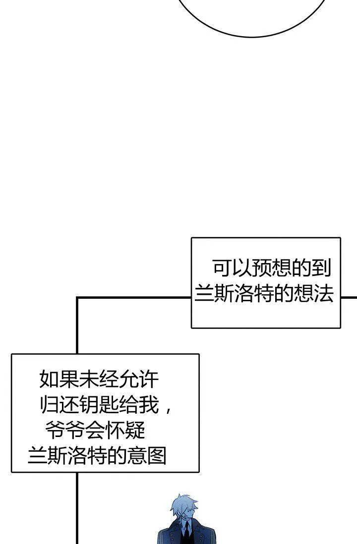 第04话58