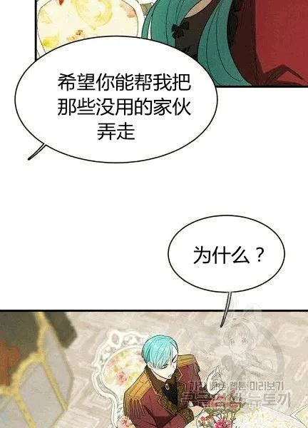 第38话44