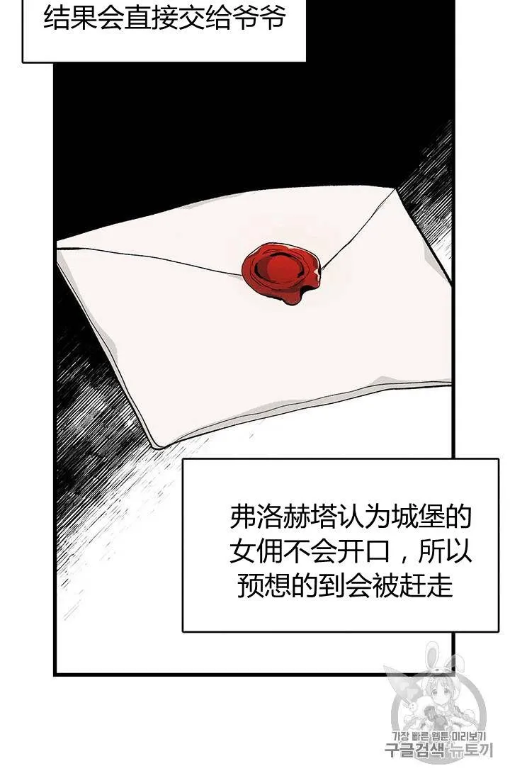第14话101