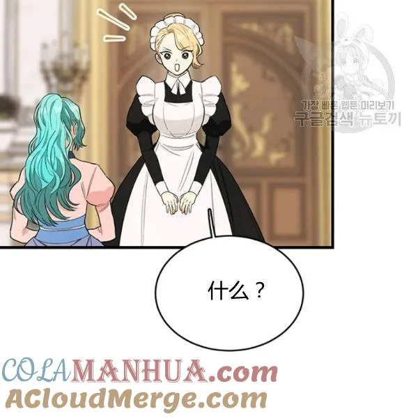第48话20