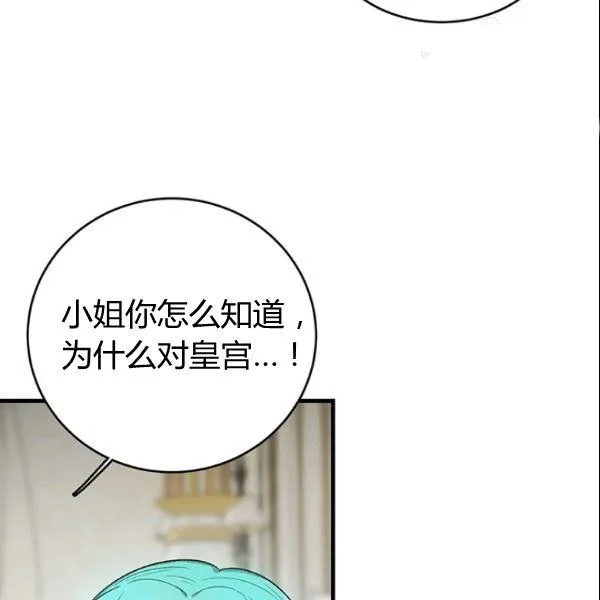 第45话85