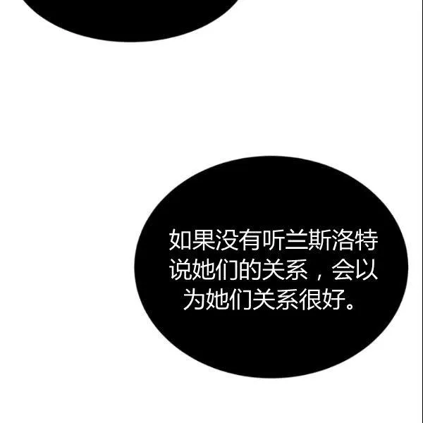 第43话7