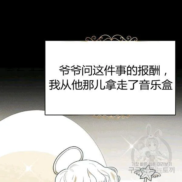 第39话46