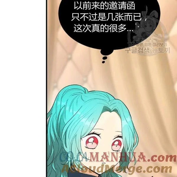 第48话8