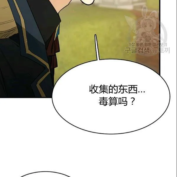 第44话78