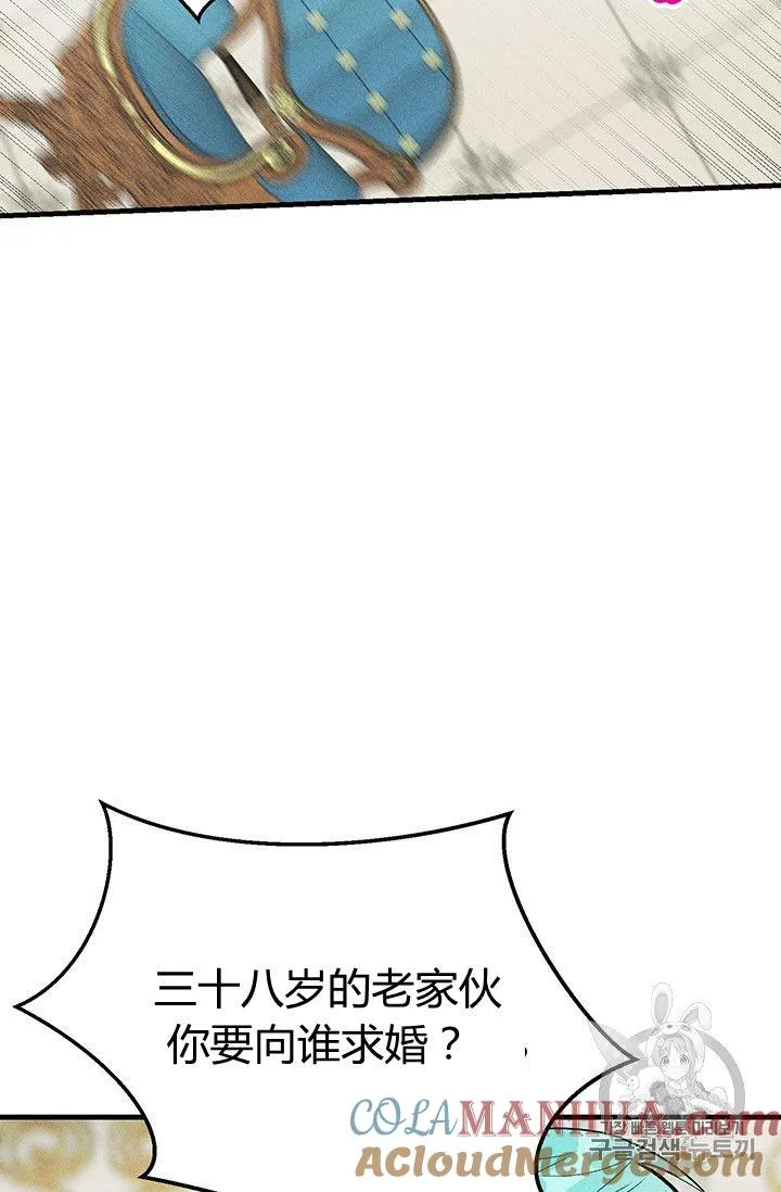 第30话51