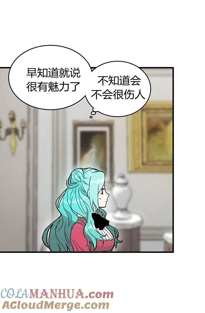 第21话45