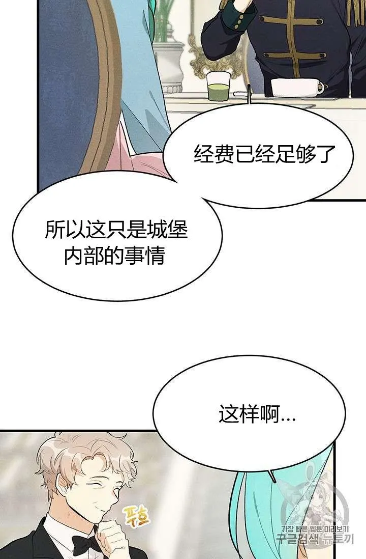 第28话47