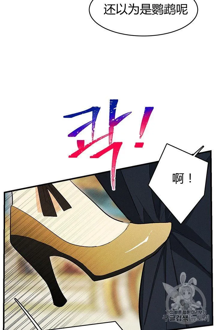 第31话16