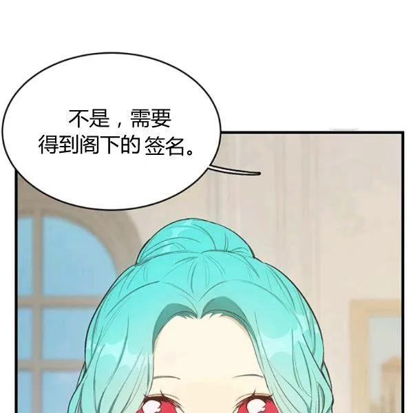 第48话25