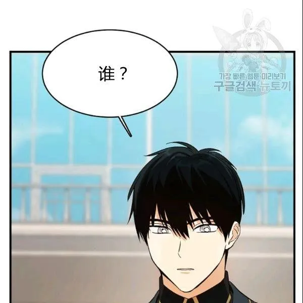 第44话39