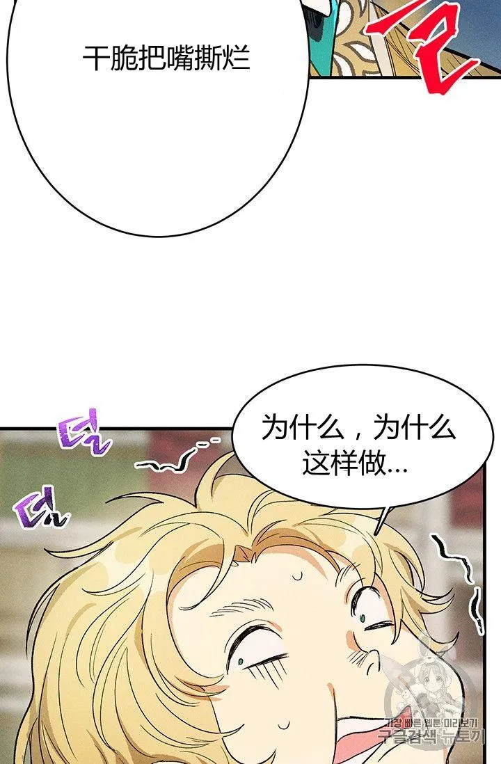 第30话56