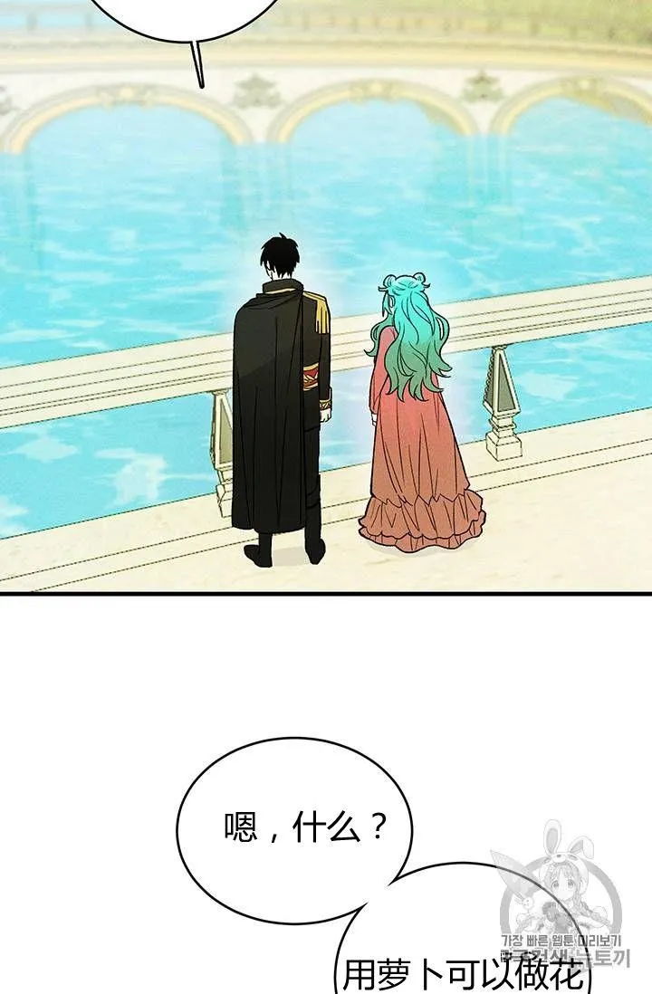 第21话34