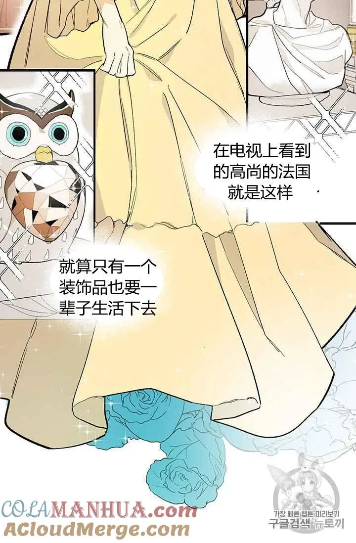 第02话9