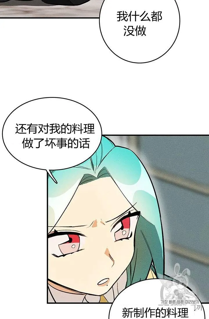 第08话43