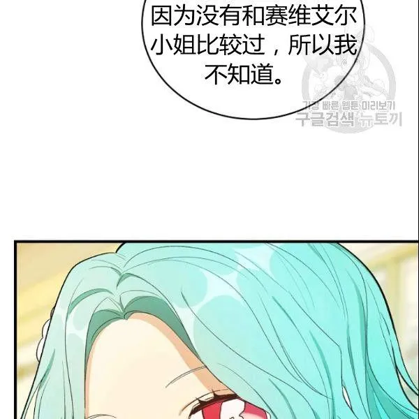 第44话102